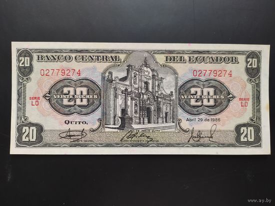 Эквадор. 20 сукре (образца 1986 года, P121A, UNC)