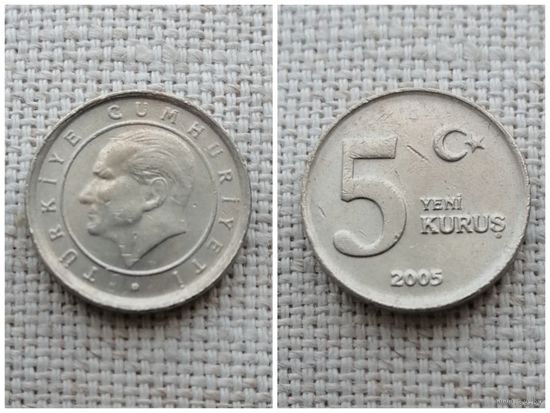 Турция 5 новых курушей 2005