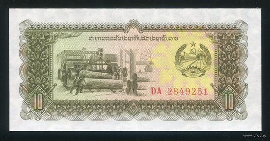 Лаос 10 кип 1979 г. P27b. Серия DA. UNC