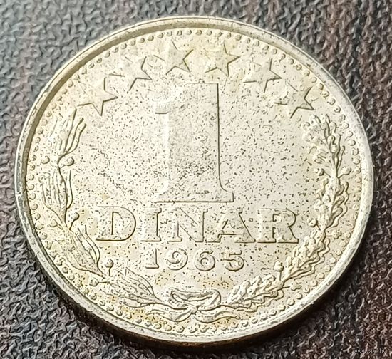 Югославия 1 динар, 1965    ( 1-6-7 )