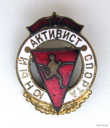 Юный активист спорта. ММД