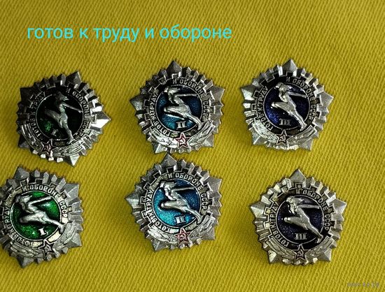 Значки,спортивные общества СССР, ГТО серебро.