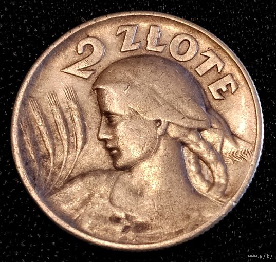 2 злотых 1925 г. Жница. R