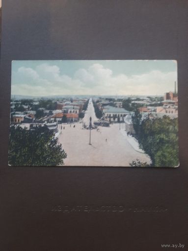 Открытка Нахичевань Общий вид. Чистая