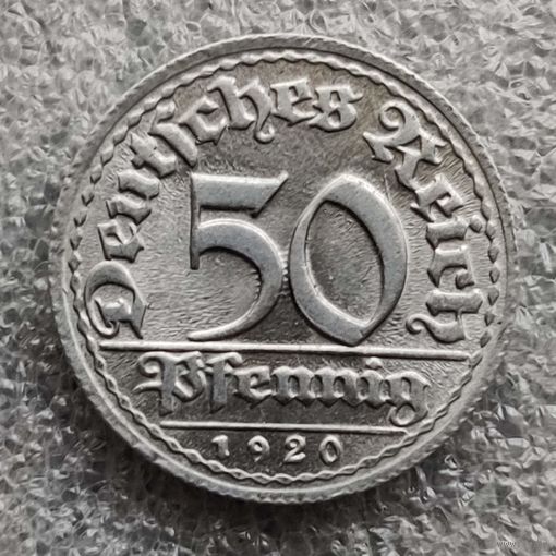 Германия 50 пфеннигов  1920 г. "D"