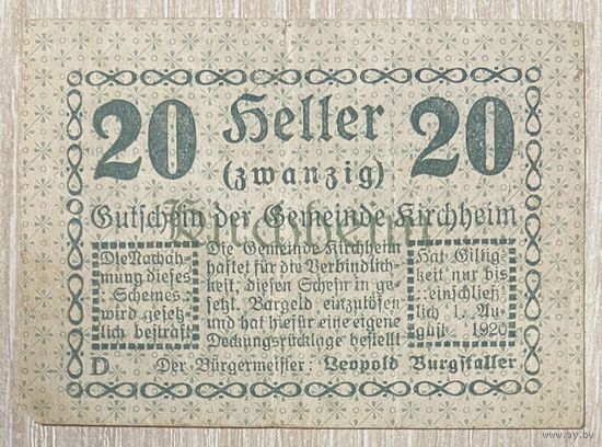 Нотгельды Австрия  Кирххайм 20 геллеров 1920 год.