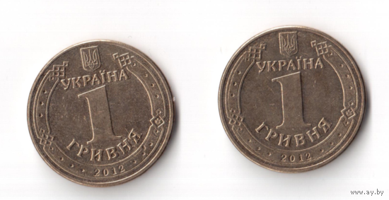 1 гривня гривна 2012 год Украина Владимир Великий