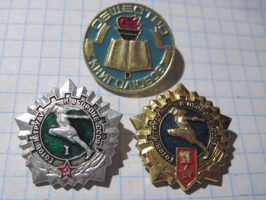 3 значка/155 с рубля!