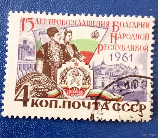 Ссср