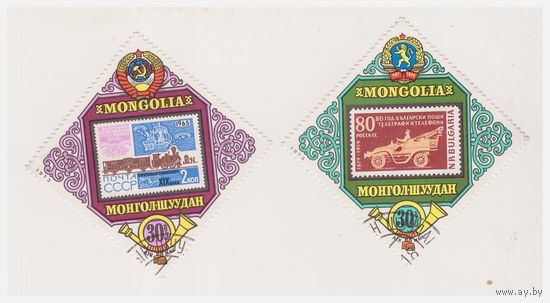 Монголия 1973 Марки на марках