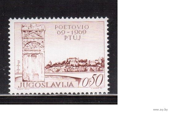 Югославия-1969(Мих.1328) ** , Город (одиночка)