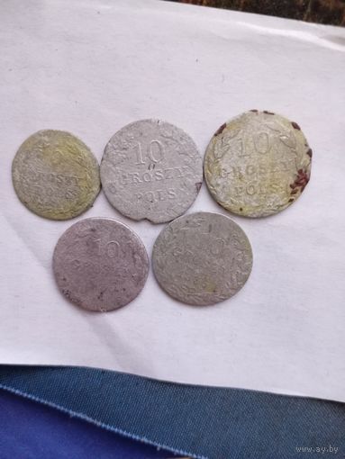 Гроши.