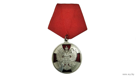 Медаль РФ ордена За заслуги перед отечеством 2 степени без мечей реплика
