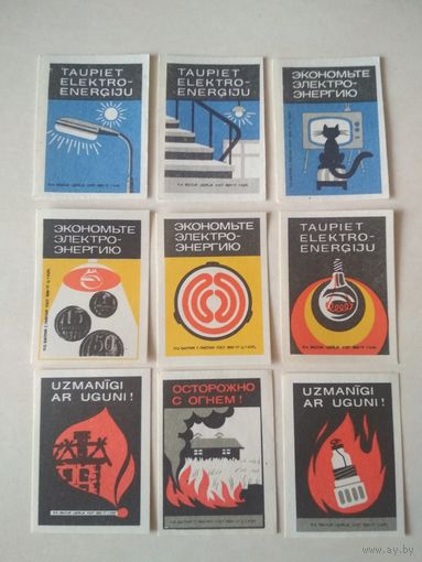 Спичечные этикетки Прибалтика. Пожарная безопасность