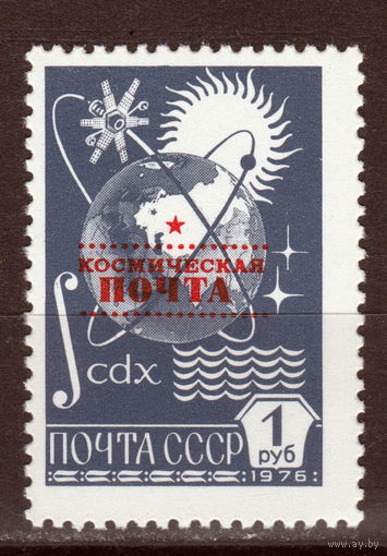 СССР 1988 Космическая почта полная серия (1988)