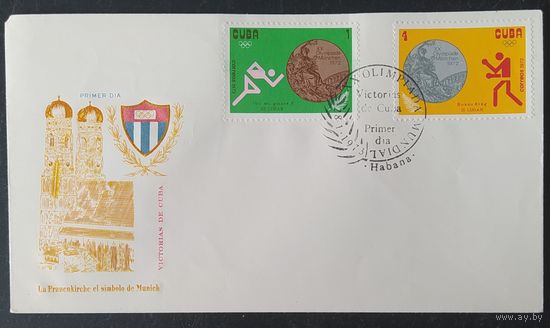 Куба 1972  КПД олимпиада в Мюнхене .