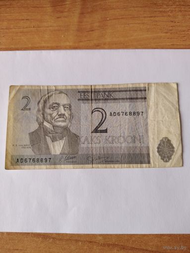 2 кроны эстония