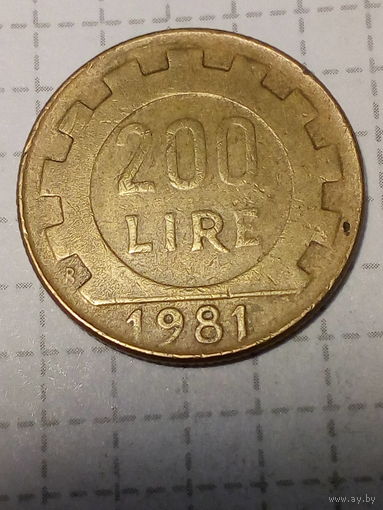200 лир Италия  1981 год