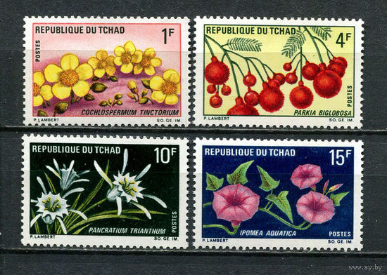 Чад - 1969 - Цветы - [Mi. 271-274] - полная серия - 4 марки. MNH.  (Лот 98HG)-T41P40