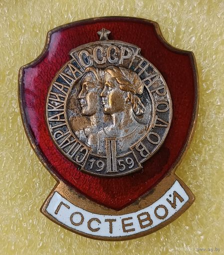 2 летняя спартакиада народов СССР 1959 Гостевой (тяж. мет.)