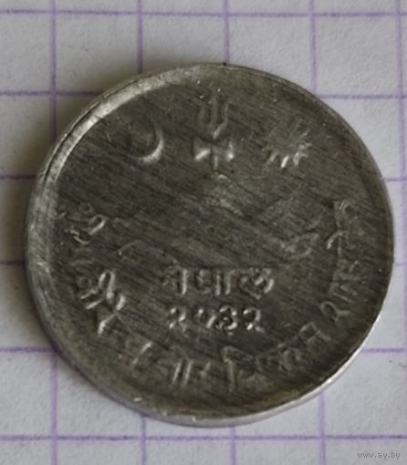 Непал 5 пайс, 1975 (1-6-78)