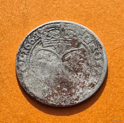 6 грош 1662 год