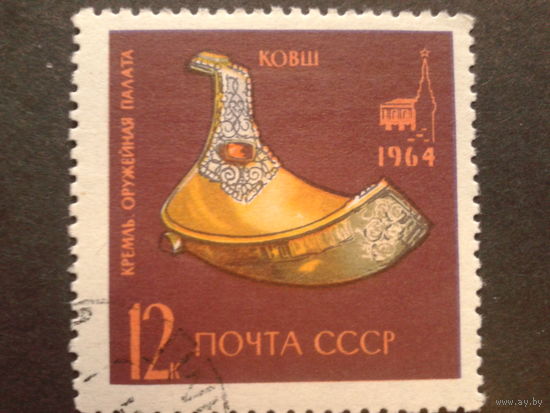 СССР 1964 ковш