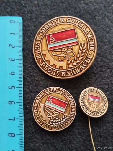 Казахская ССР. Казахстан. Одним лотом. (Б-7)