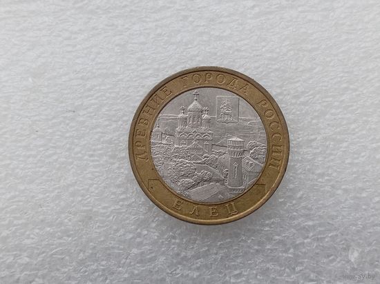 10 рублей РФ