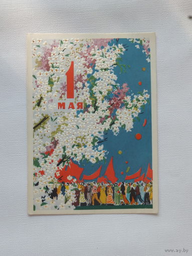 Владимиров соцарт 1958 10х15   см