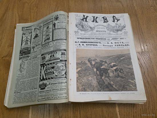 НИВА 1912 Подшивка. Иллюстрированный журнал литературы. 3 дня! С 1 руб!