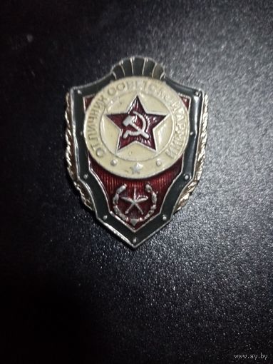 Значек отличник СА
