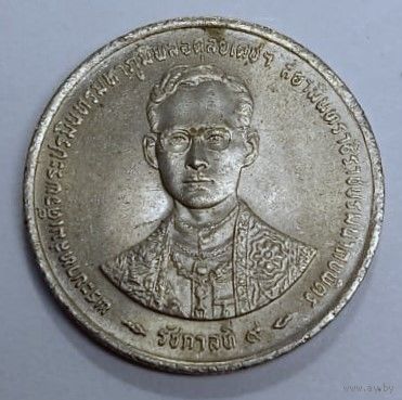 Таиланд 1 бат 1996 год, XF