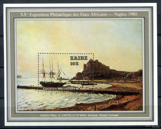 Конго (Заир) - 1980г. - 20-я филателистическая выставка. Корабли MNH