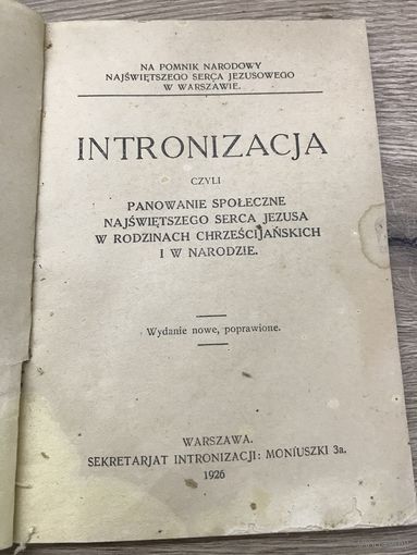 Intronizacja  1926г.