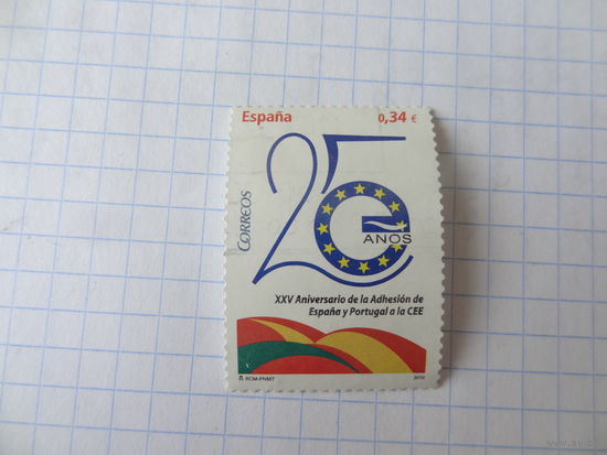25-летие вступления Испании и Португалии в ЕЭС. Испания. 2010