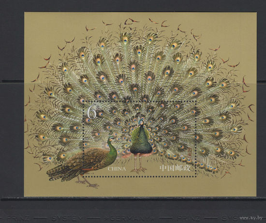 Китай /China 2004** Птицы Павлины Блок