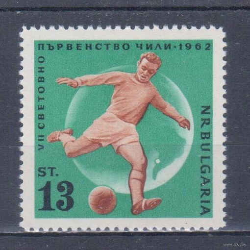 [2486] Болгария 1962. Спорт.Футбол.Чемпионат мира. Одиночный выпуск. MNH