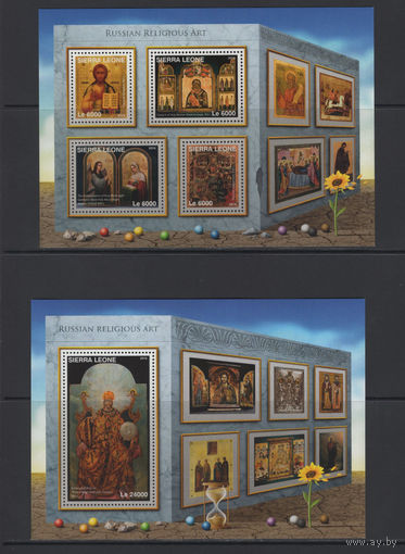 Сьерра-Леоне 2016** Русское Искусство Религия Живопись Иконы