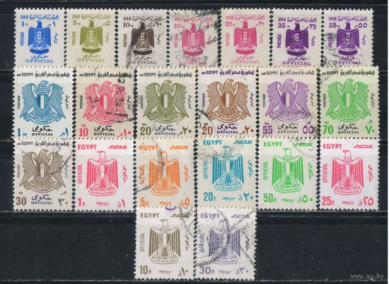 Египет ОАР АРЕ Служебные 1967-91 Герб Набор #80,82-5,87,91-3.96-7.100-1.104.106.109-10,112-3.117