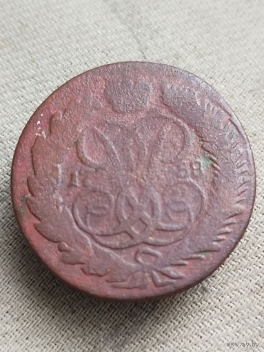 Распродажа - 2 копейки 1758.,РИ,ЕЛИЗАВЕТА ПЕТРОВНА