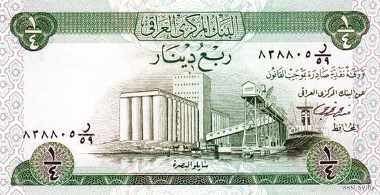 Ирак 1.4 динара образца 1973 года UNC p61(2)