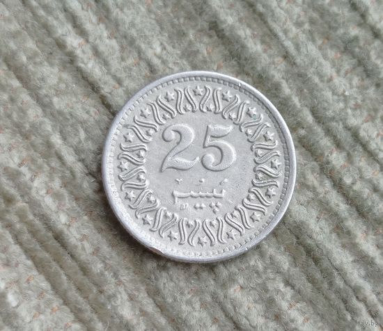 Werty71 Пакистан 25 пайс 1989