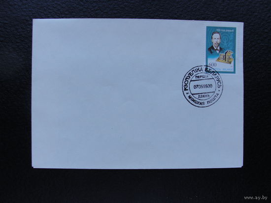 Продажа коллекции с 1 рубля! КПД Беларуси.