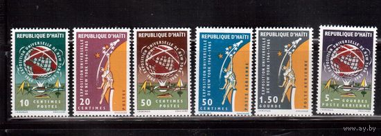 Гаити-1965 (Мих.812-817) * (след от накл.) , Выставка(полная серия)