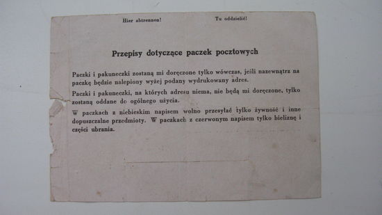 Германия . Лагерь для репрессированных  ( перевод имеется )