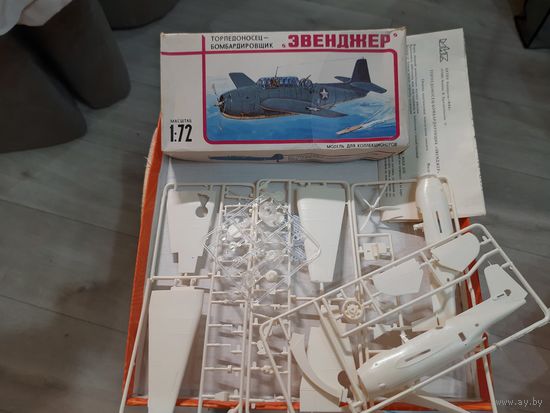 Эвенджер, 1/72, FROG-NOVO, СССР