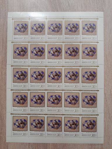 Лист 1989 г. Искусство. Тарелки и чайник