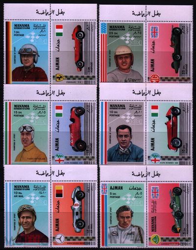 1969 ОАЭ Аджман -- Манама автомобильный спорт чемпионы  СЕРИЯ MNH