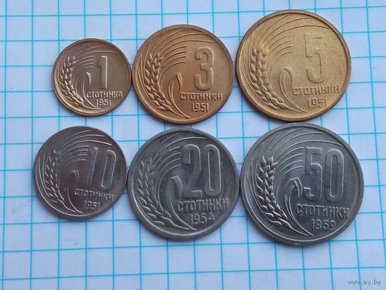 Набор стотинки , Болгария .